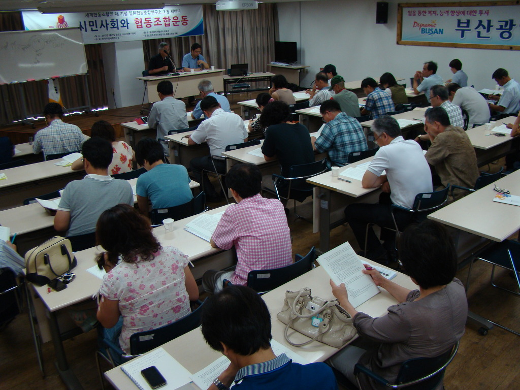 한일협동조합 이미지