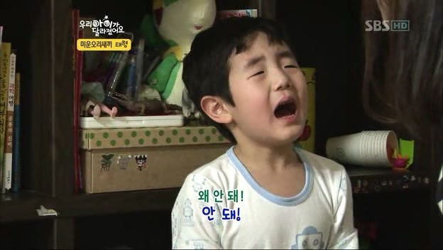 우리 아이가 달라졌어요 사상 최악의 부모 | 인스티즈