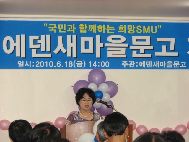 에덴문고 이미지