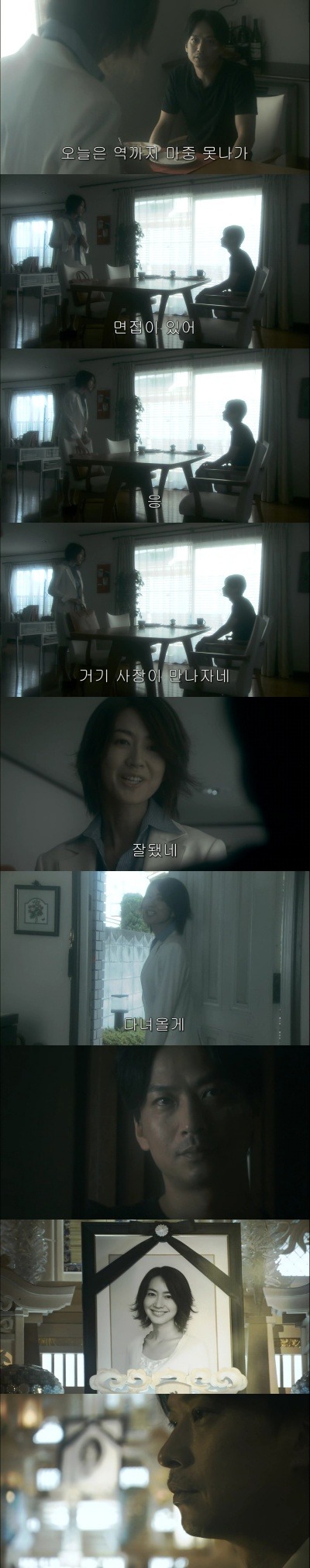 기묘한이야기-미스테리네카마인남자 | 인스티즈