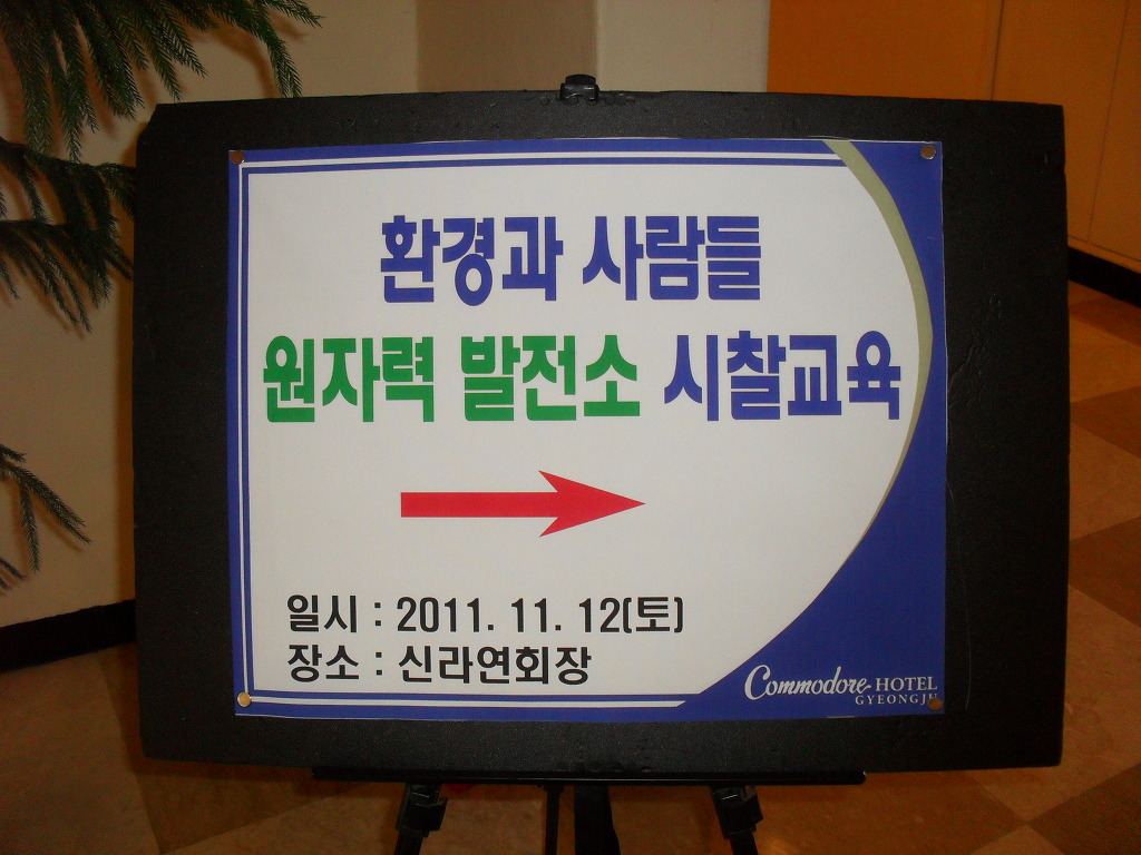 환경과사람 이미지