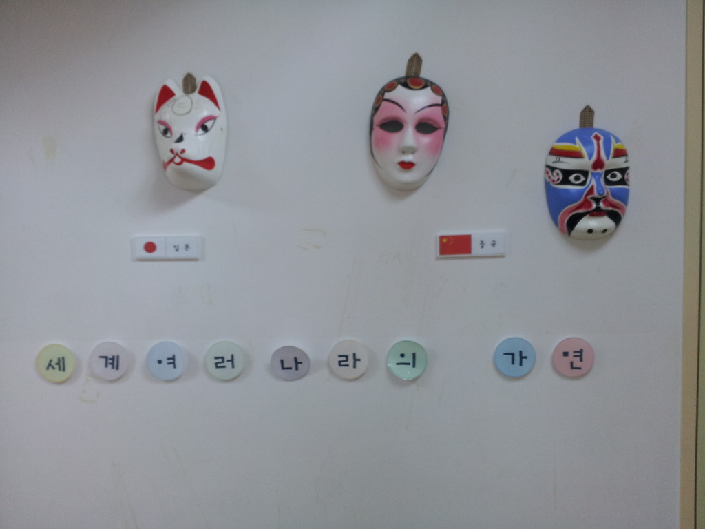 안산삼성어린이집 이미지