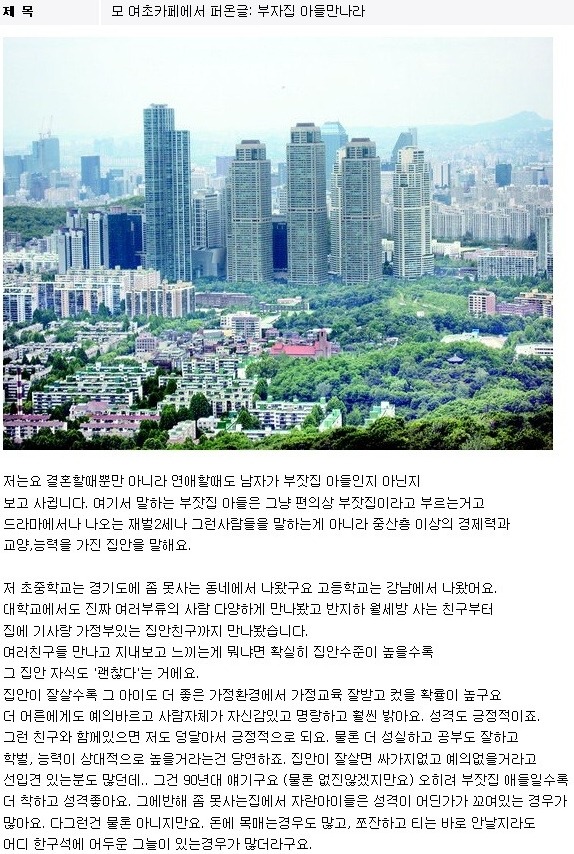 부자집 이미지