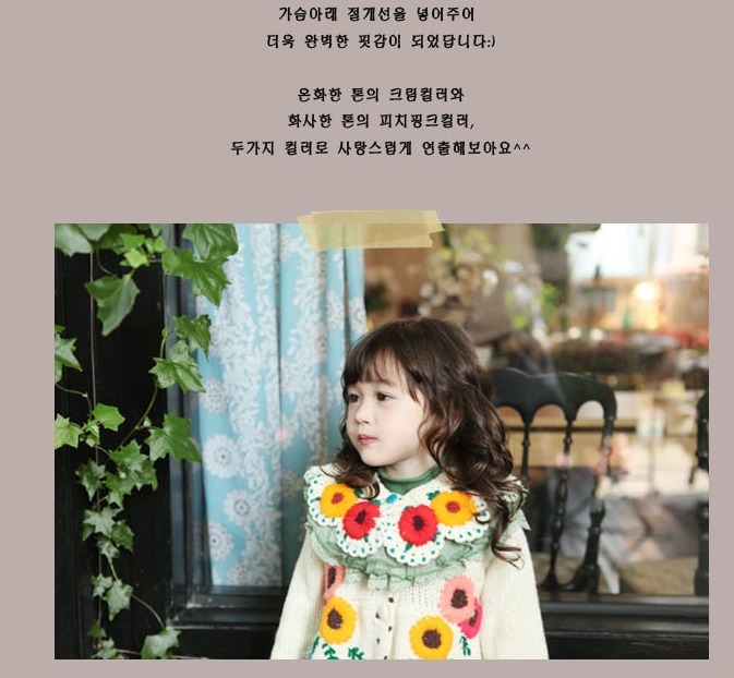 핑키러브 이미지