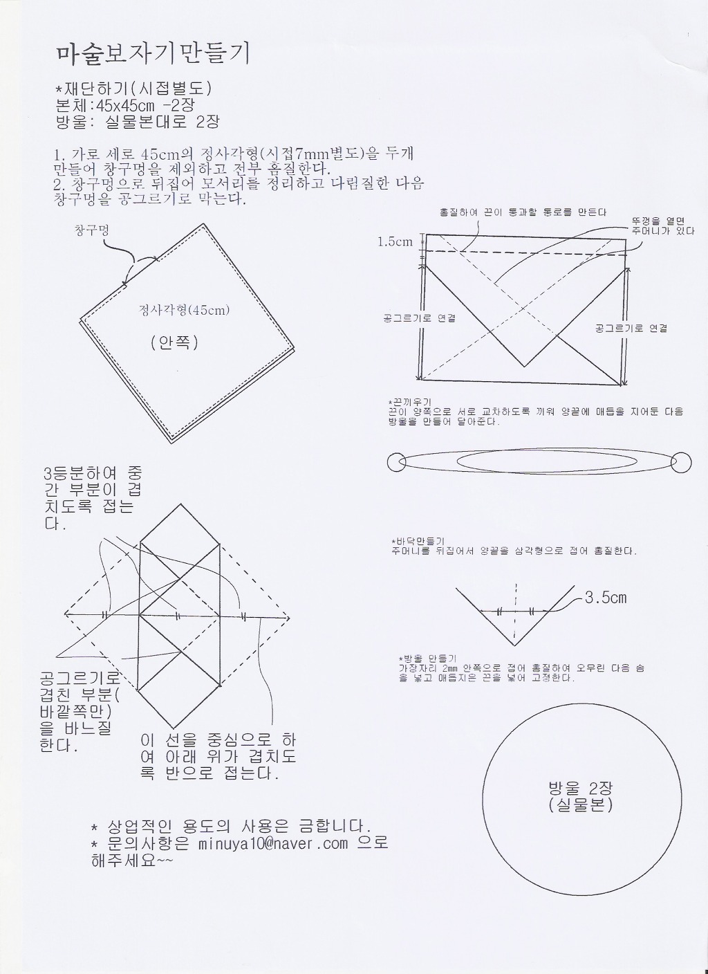 장퀼트 이미지