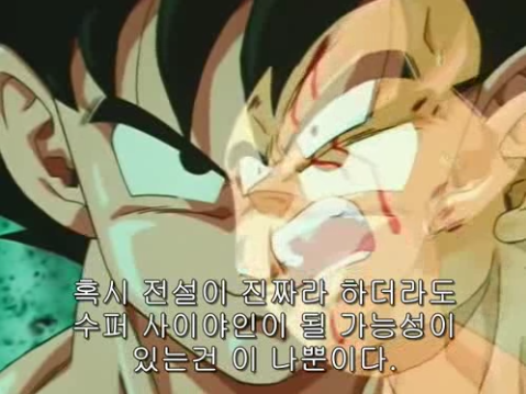 다시봐도 감동적인 드래곤볼 최고의 명장면.jpg | 인스티즈