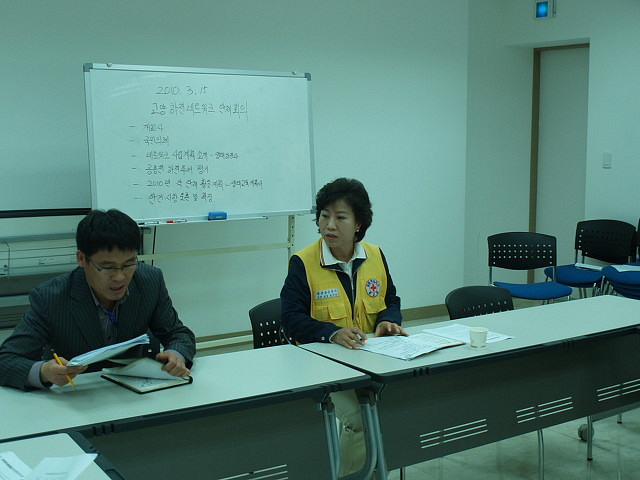 한국지역난방공사 고양지사 이미지