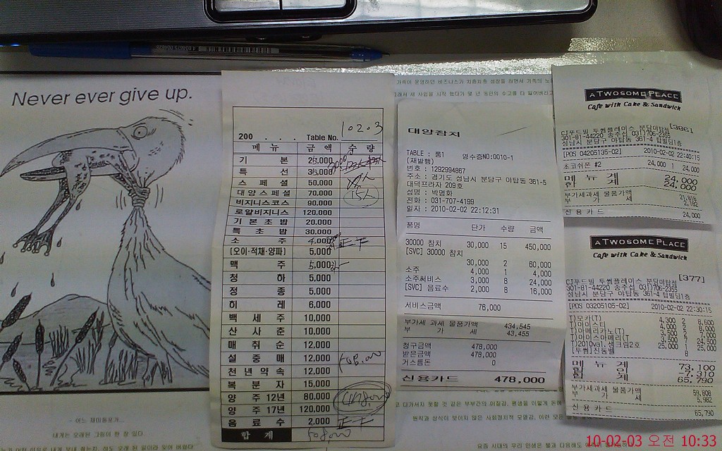 에이치텔레콤 이미지