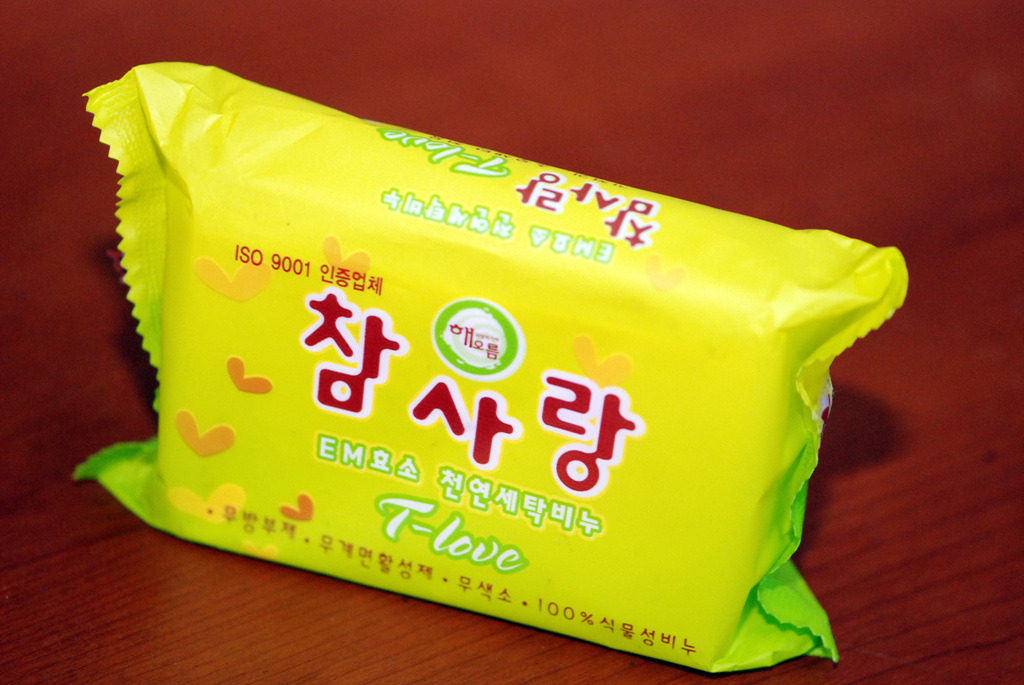 푸른산업 이미지