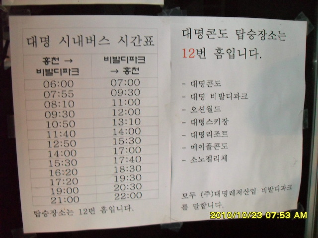 운봉할인마트 이미지