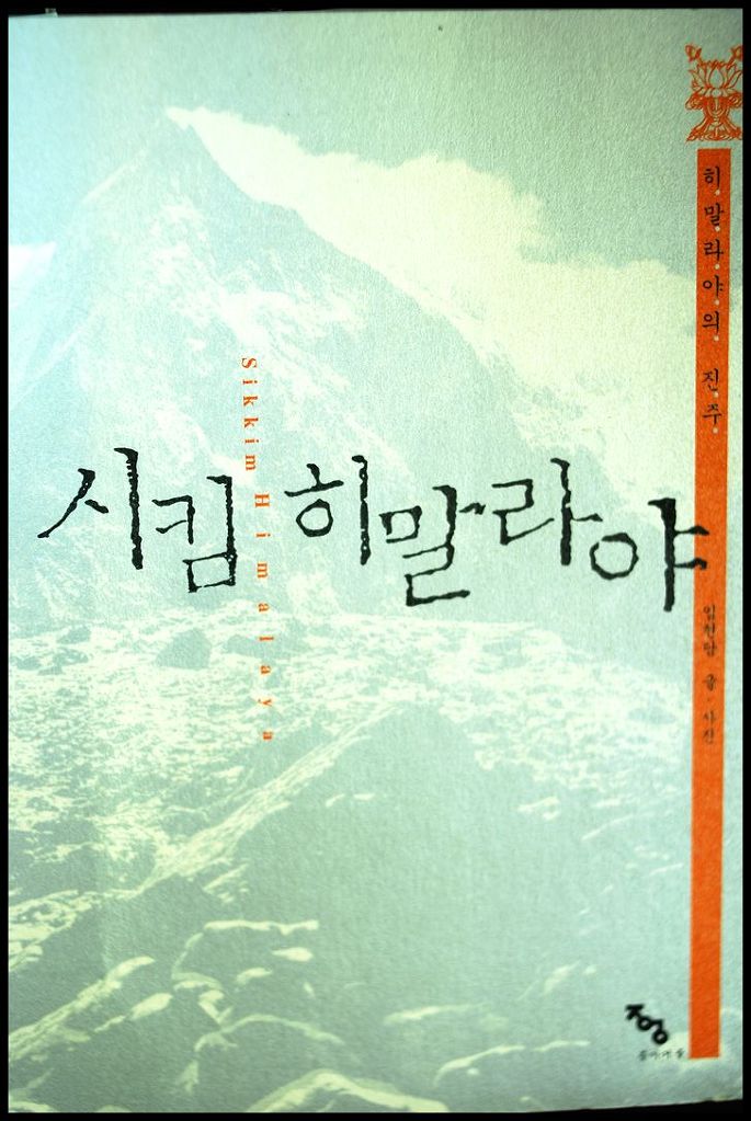 (주)불국토 이미지