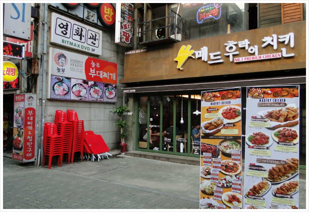탑치킨호프 이미지