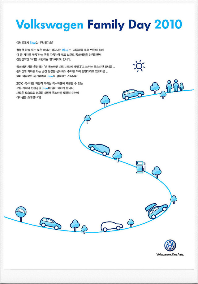 페밀리 이미지