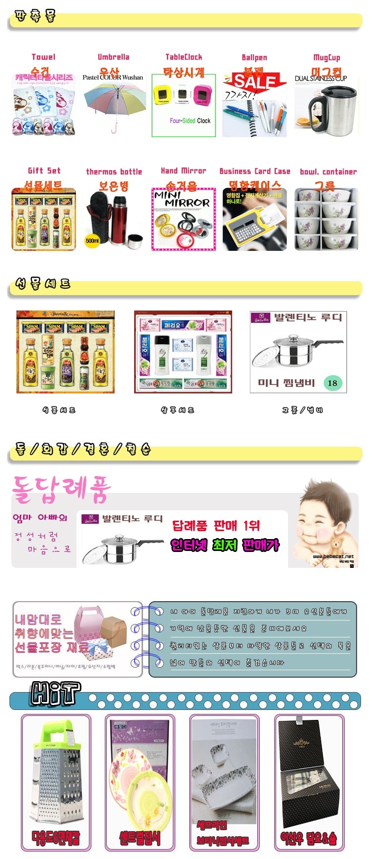 드림팩토리 이미지