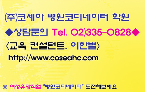 스타팍스(주) 이미지