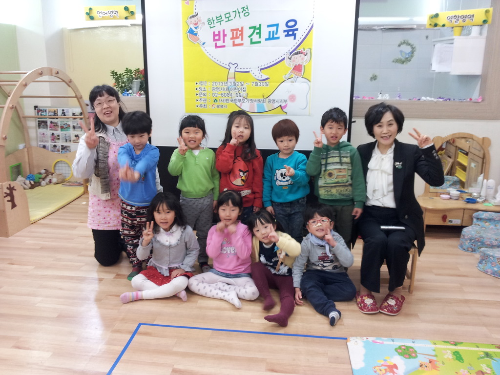 시립꿈나무어린이집 이미지