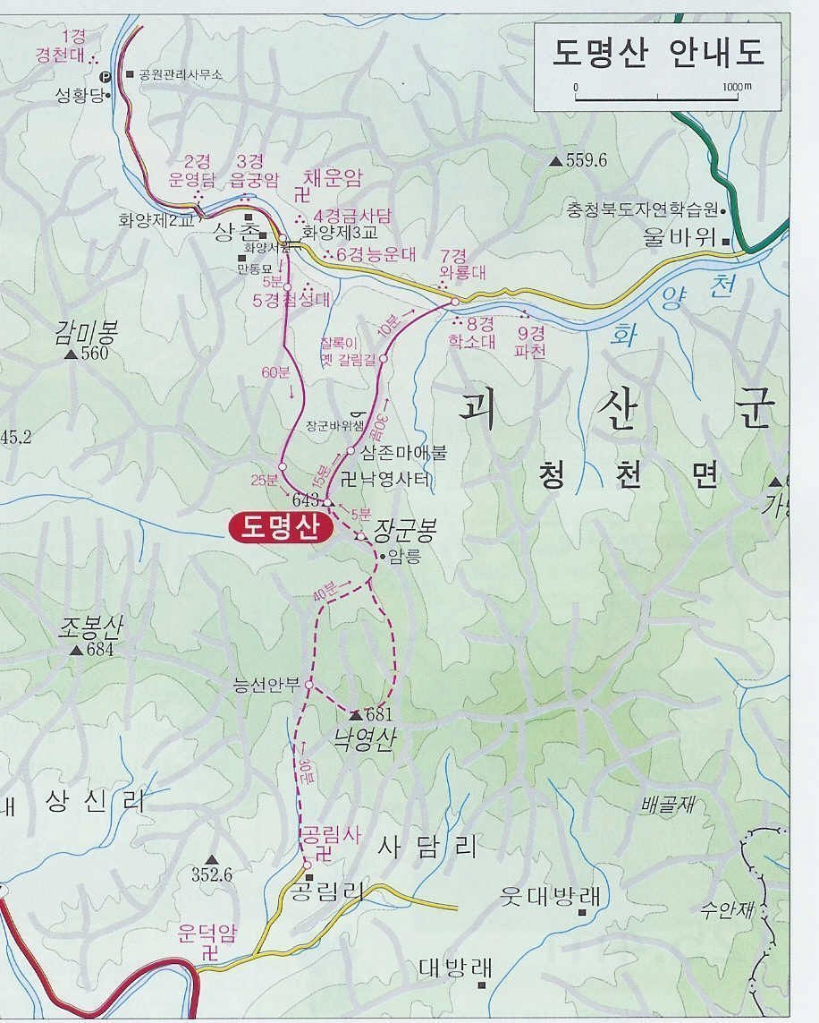 암릉 및 노송 이미지