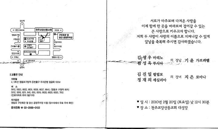 기윤건설(주) 이미지