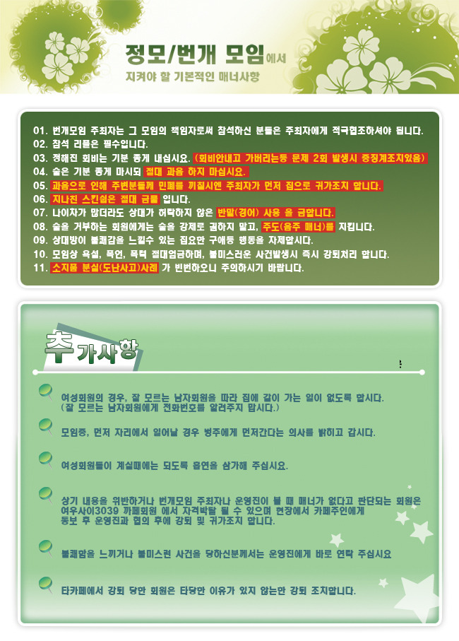 황제당구장 이미지