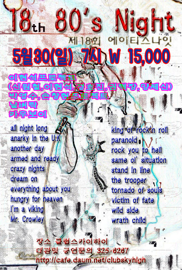 에이티스 이미지