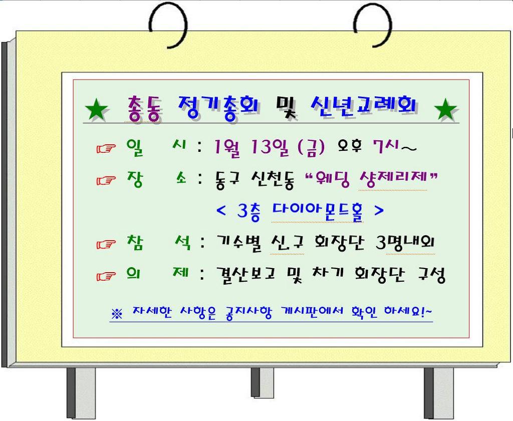 옥산초등학교 이미지