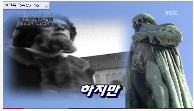 한국의 금속활자 기술이 구텐베르크에게 전해졌다 (영상) | 인스티즈