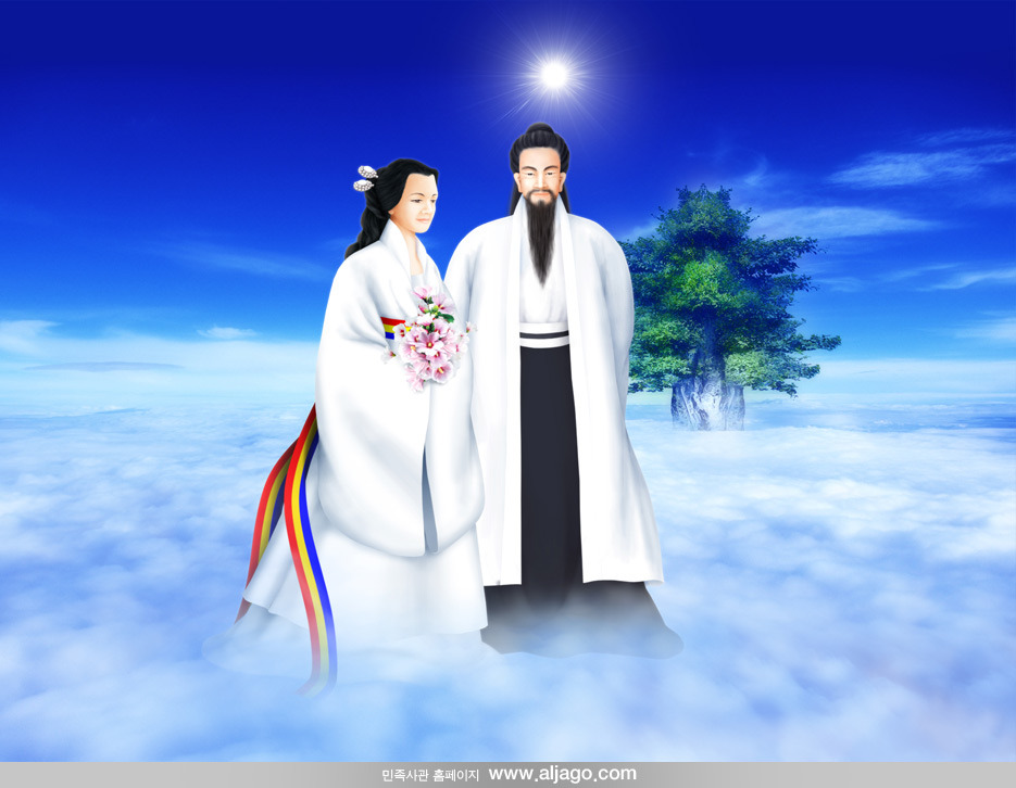 한웅 이미지