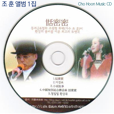 조*훈 이미지