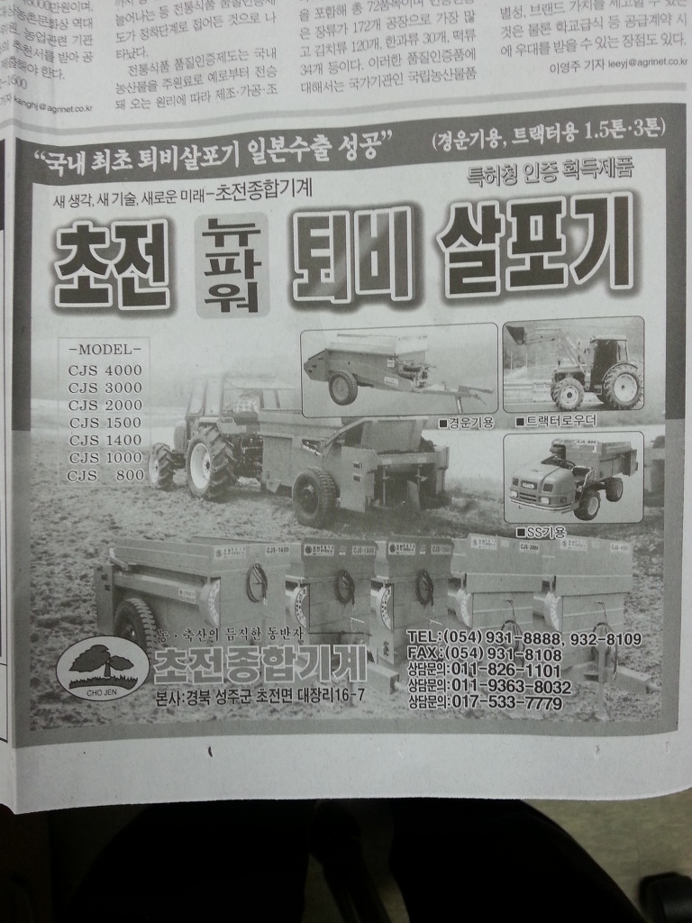 종합농기구 이미지