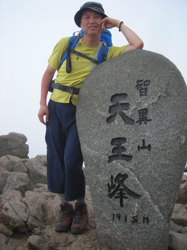 지라산 이미지