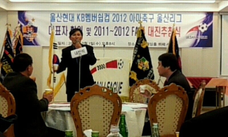 라온FA 이미지