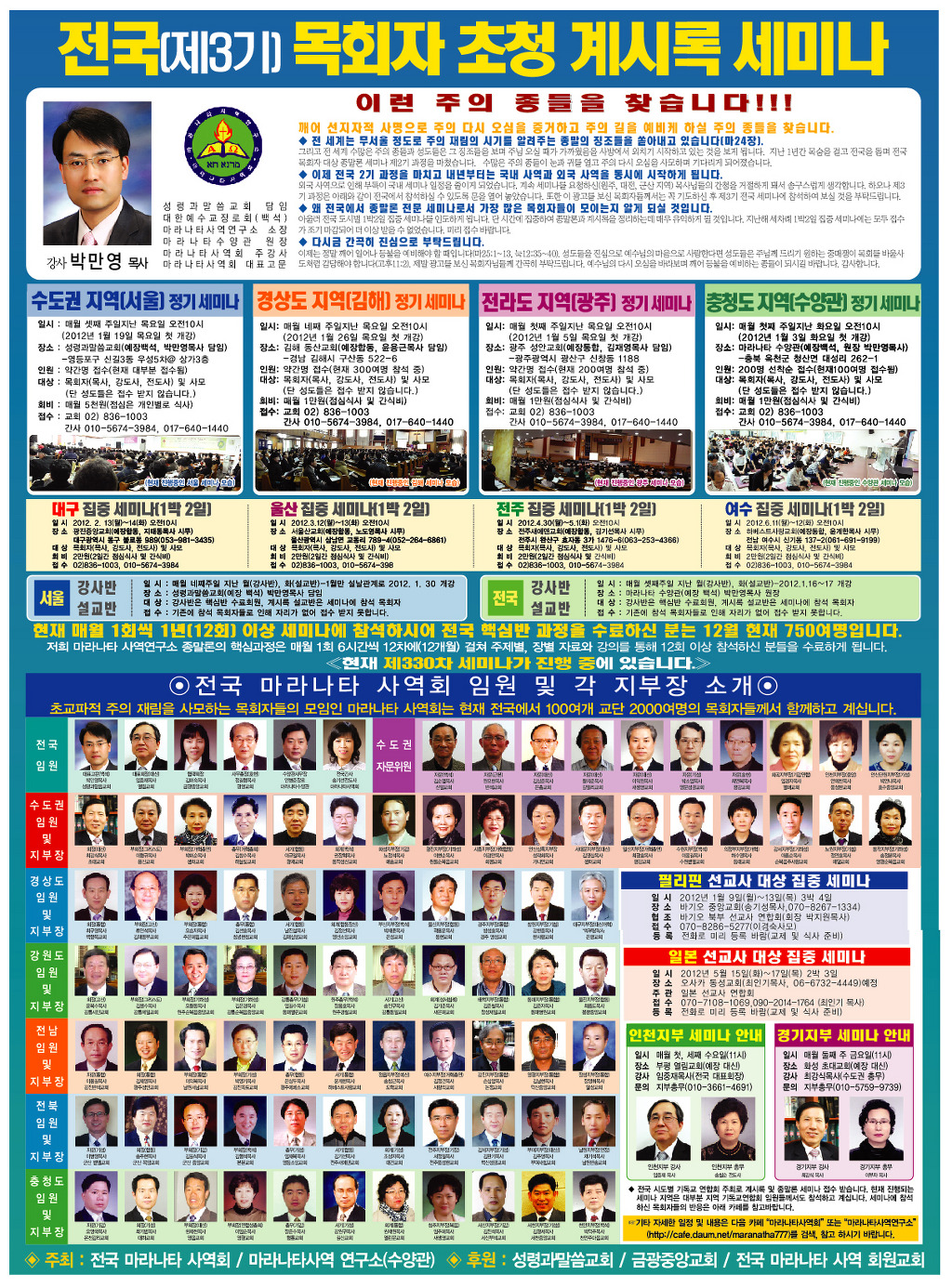크리스챤광고 이미지