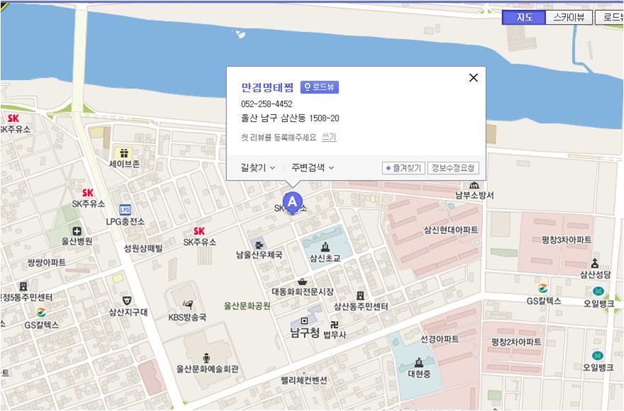 만겸명태찜 이미지