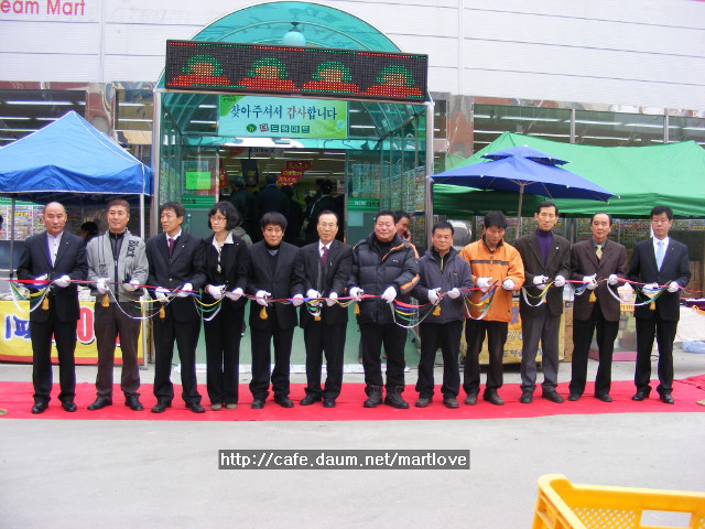 더드림마트 이미지