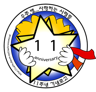 성운기전 이미지