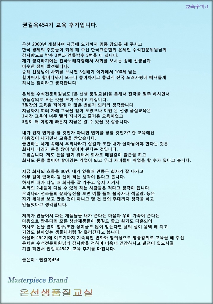 넥상스코리아(주) 이미지