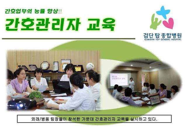 탑종합인력 이미지