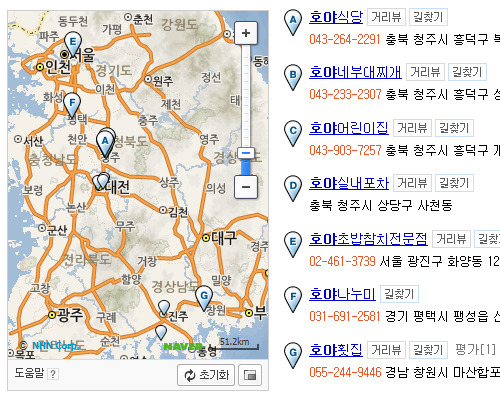 우현식품 이미지