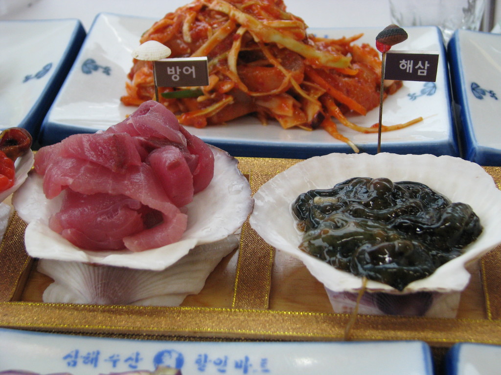 삼해횟집 이미지