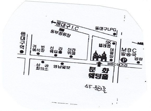 한국에너지기술인협회대구경북지부 이미지
