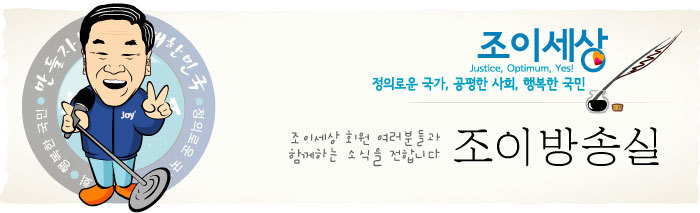 한국철도공사 전북지부 이미지
