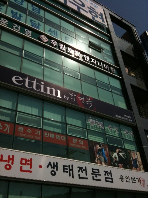 우림엔지니어링 이미지