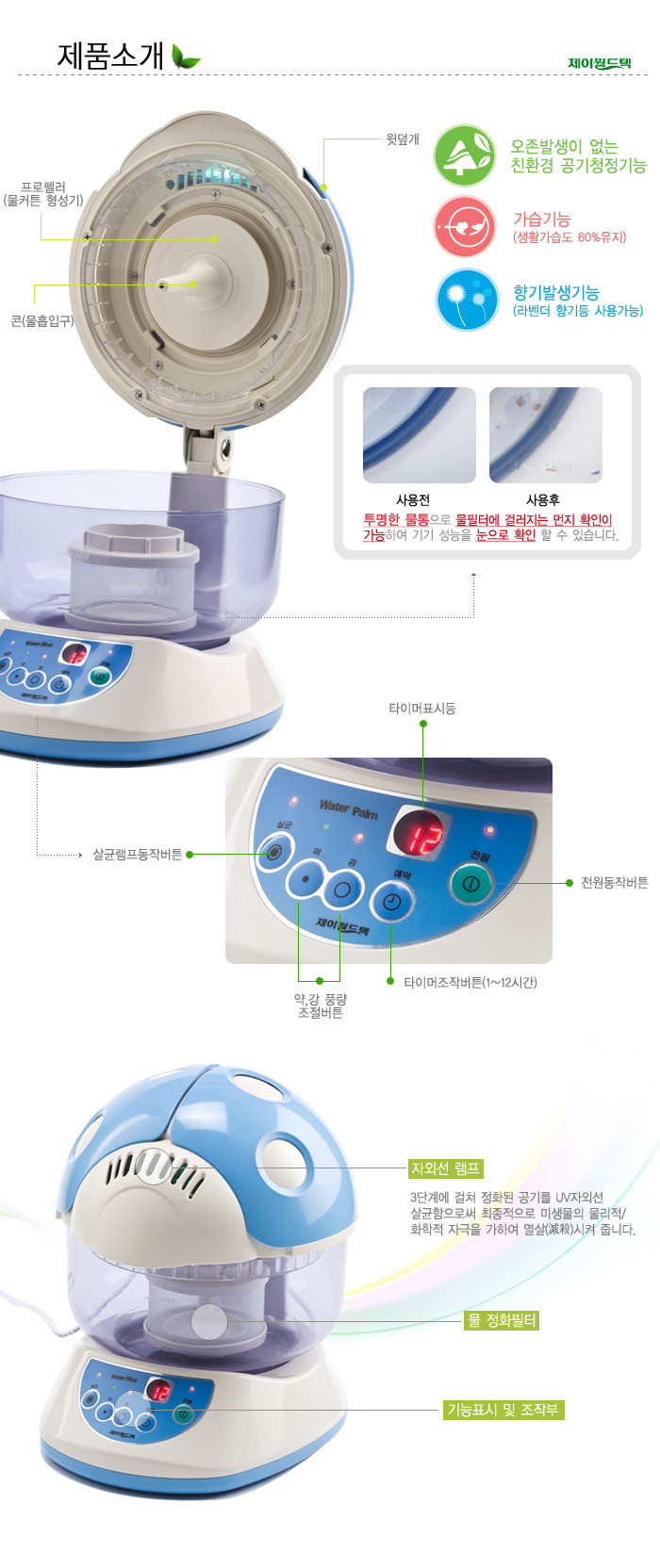 워터팜 이미지