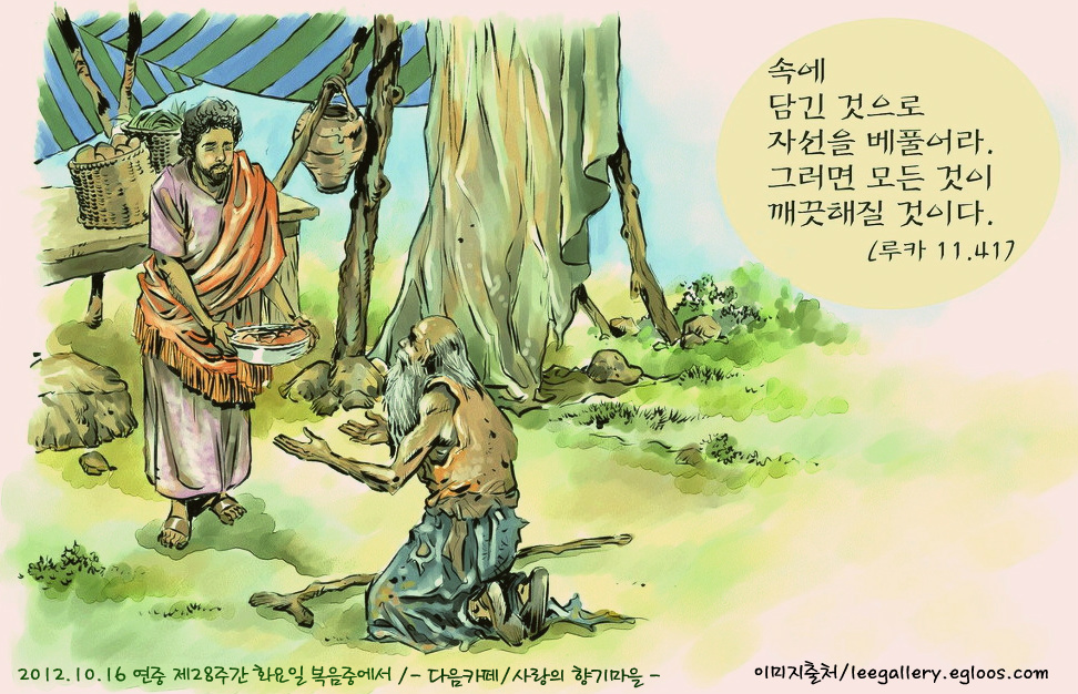 깨끗한 사람들 이미지