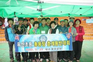 옥산초등학교 이미지