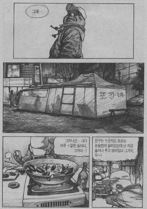 오마주 이미지