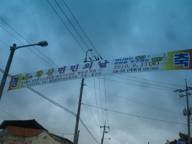송원기획 이미지