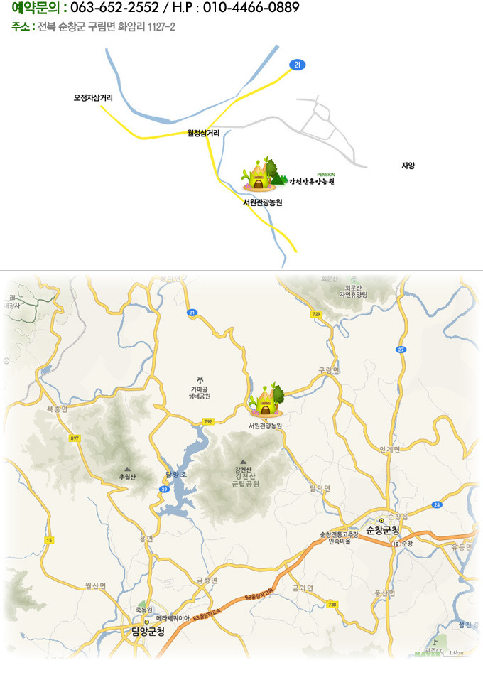 강천산휴양농원 이미지