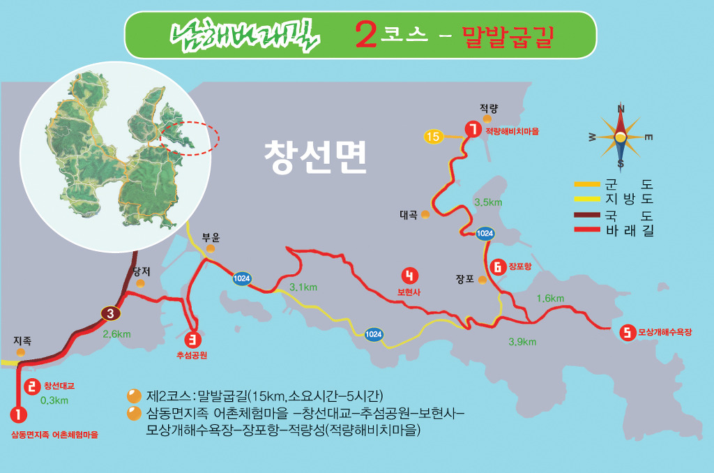 동호해비치 이미지
