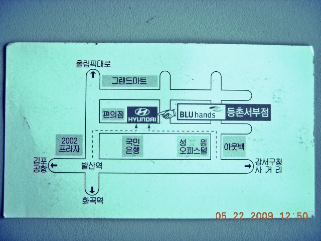 등촌현대서비스 이미지